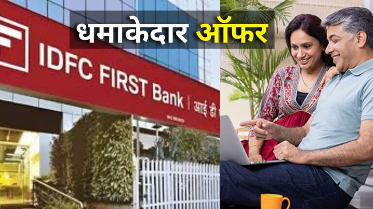 Load more Attachment Details Higher Interest Rate in IDFC First Bank