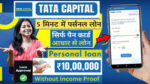 Pan card loan app