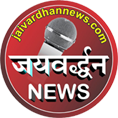 jaivardhannews.com