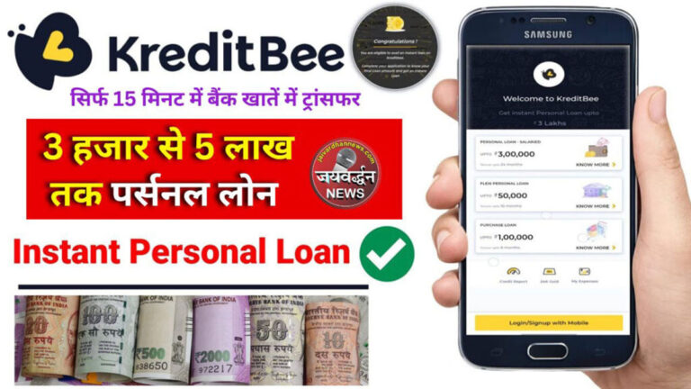 kreditbee personal loan