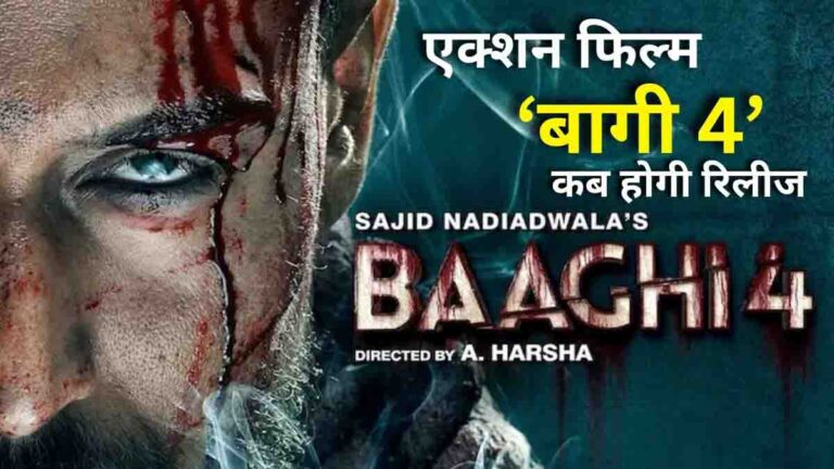 Baaghi 4