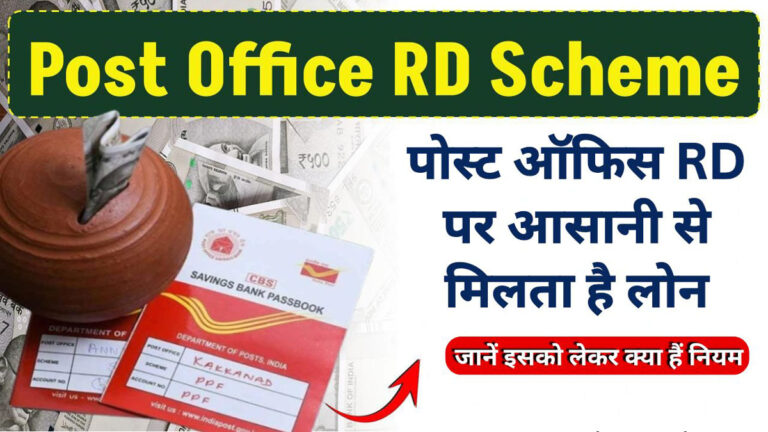 Post-Office-Rd-Scheme-Loan