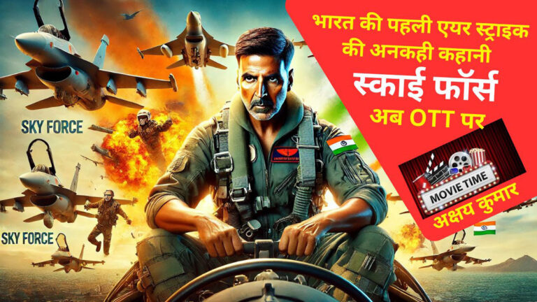 akshay kumar sky force