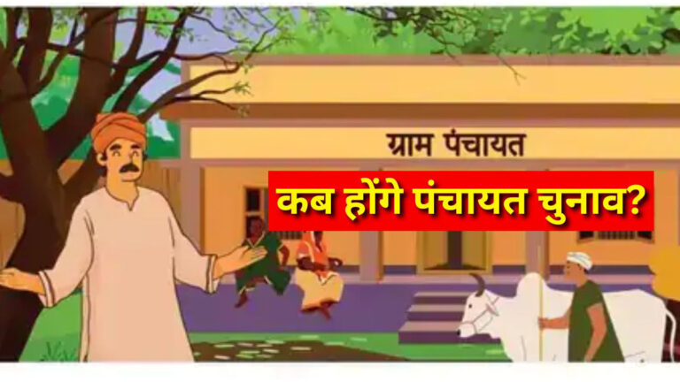 Rajasthan Panchayat Elections