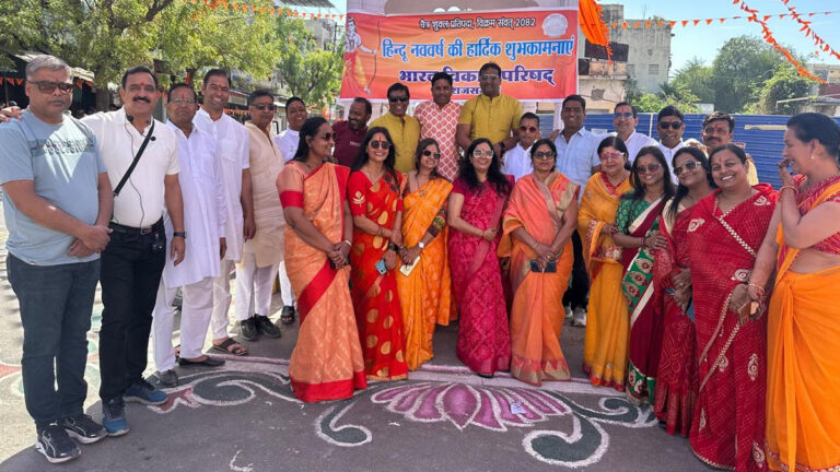 Hindu Nav Varsh Rajsamand