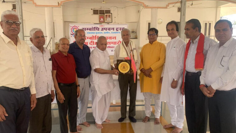 Rajsamand News Today