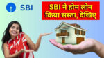 SBI Home Loan