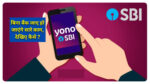 SBI YONO app