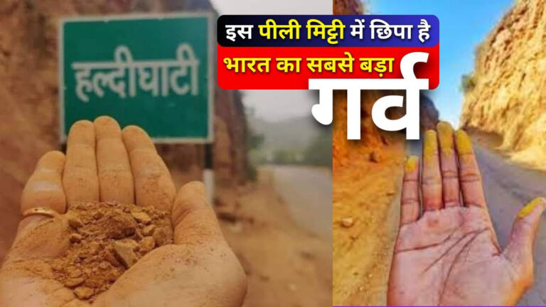 Story of the history of Haldighati