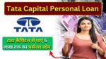 Tata Capital Personal Loan