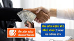 BOB Personal Loan