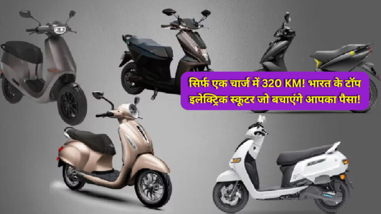 Best Electric Scooters