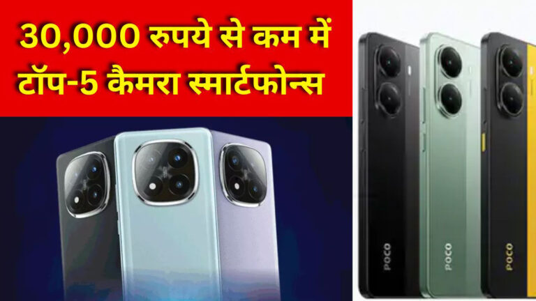 Best Top 5 smartphones