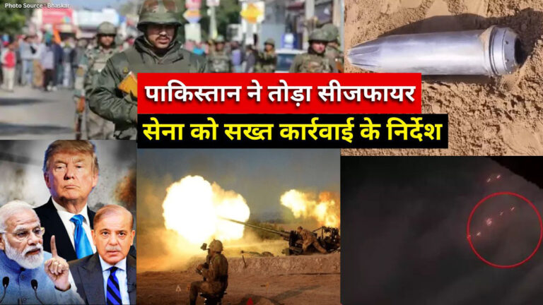 ceasefire india pakistan