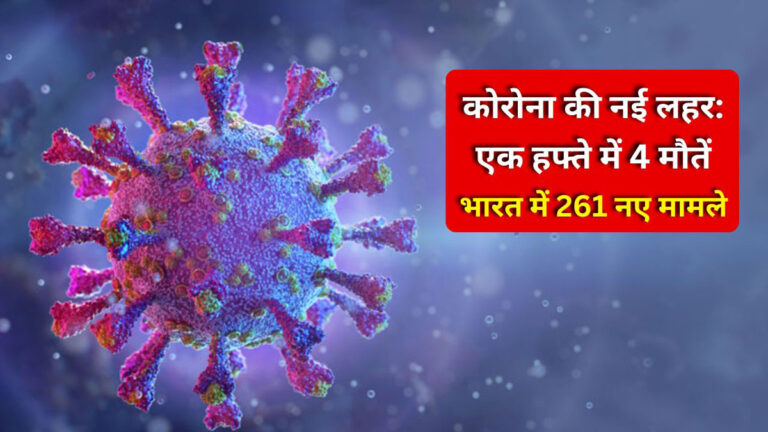 Coronavirus Cases Update