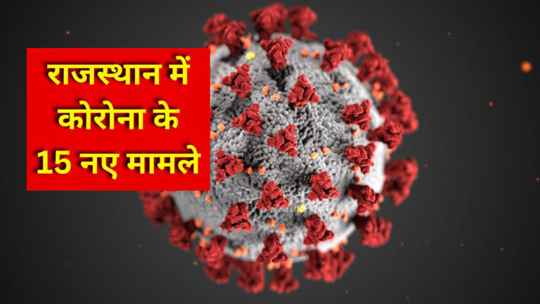 Rajasthan Covid cases