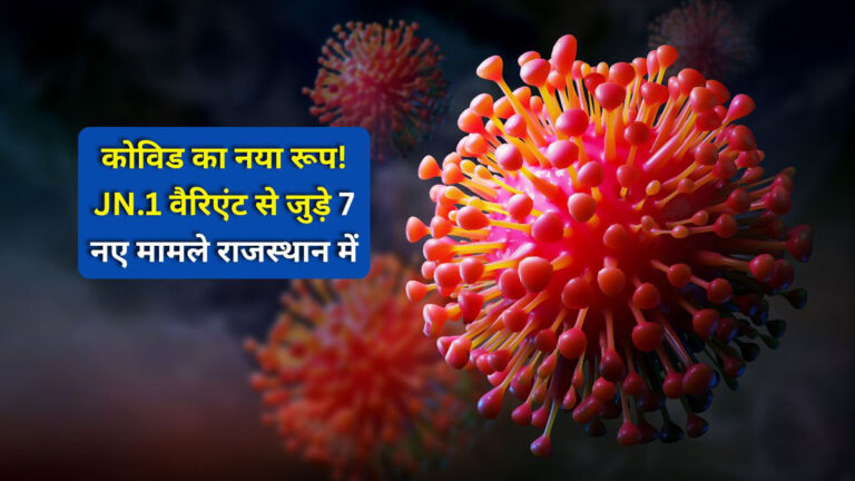 JN.1 COVID variant symptoms