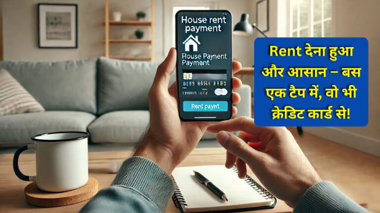 Pay rent using credit card