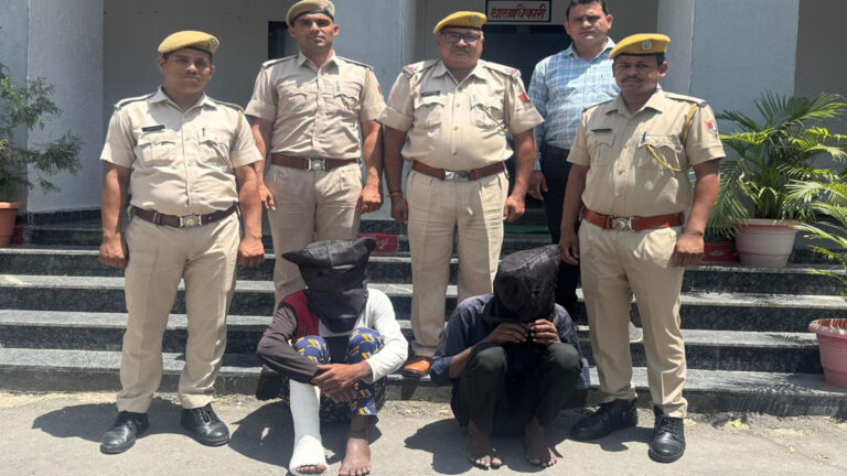 Accused Arrest in Rajsamand