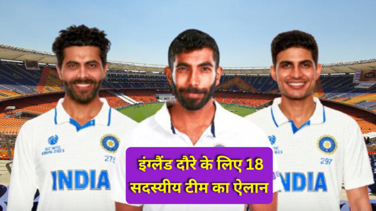 india test squad for england 2025