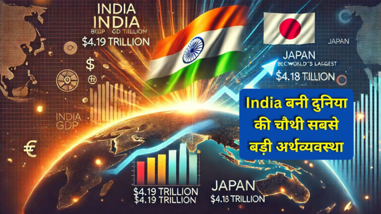 india 4th largest economy