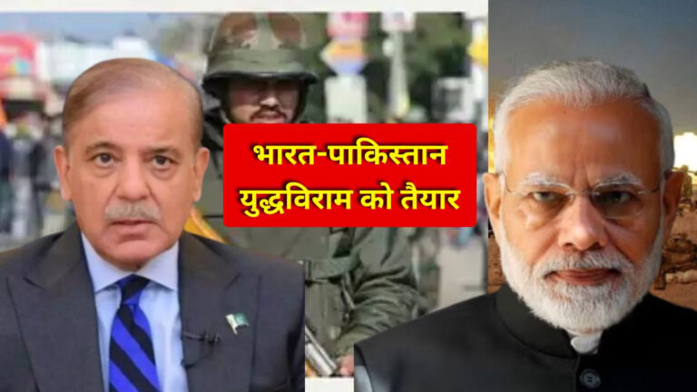 ceasefire india pakistan