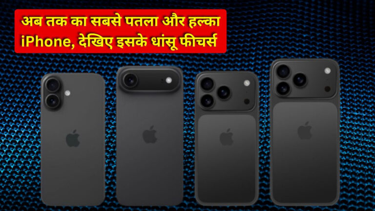 apple iphone 17 pro max price