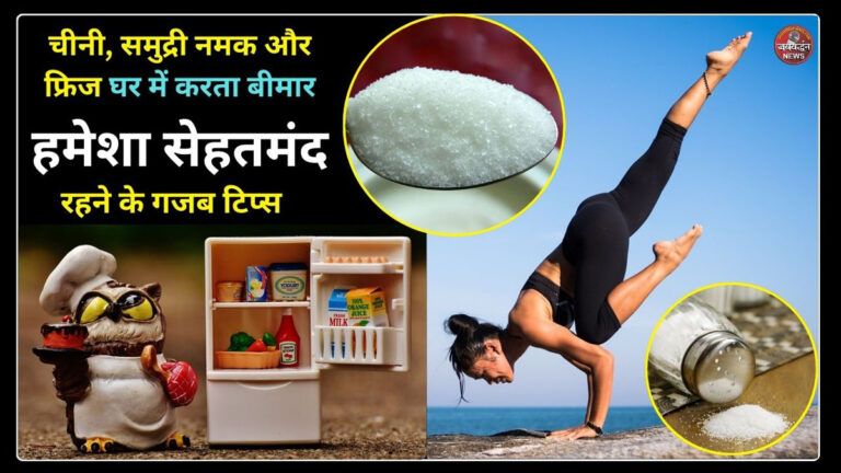 Many benefits for body