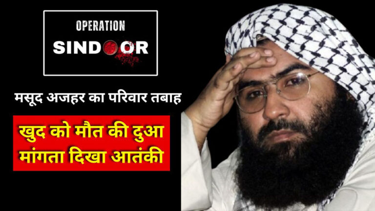 masood azhar kon hai