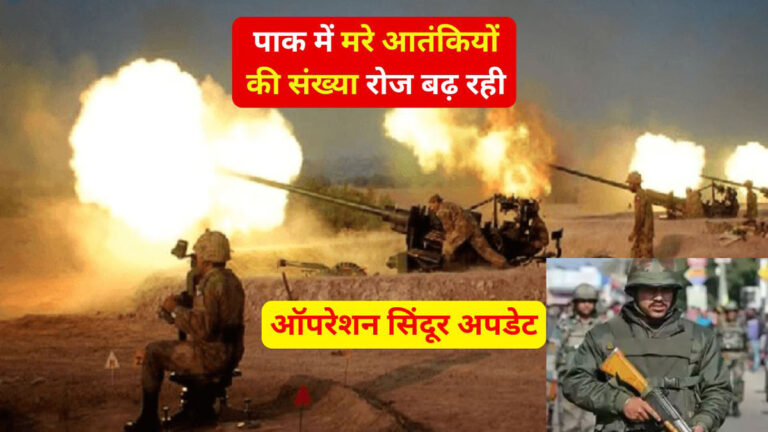 Operation Sindoor Update