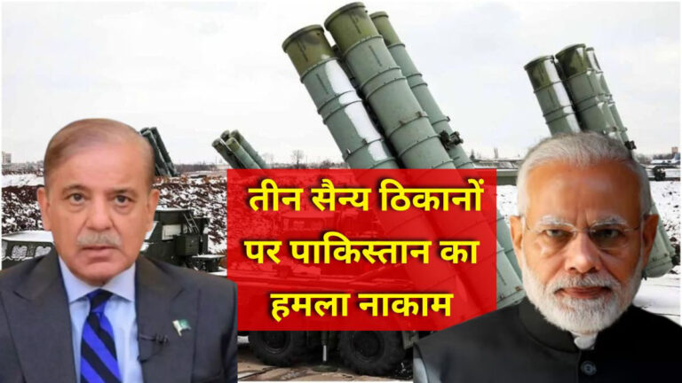 s400 air defence system