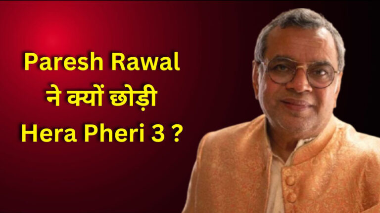 paresh rawal hera pheri 3