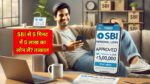 SBI Personal Loan