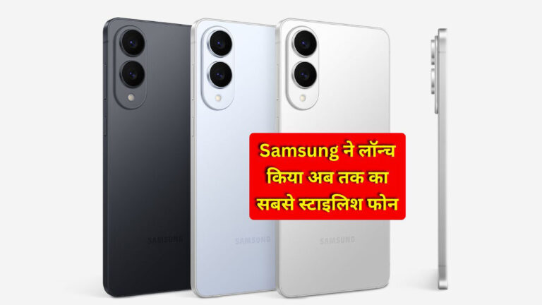 Samsung Galaxy S25 Edge