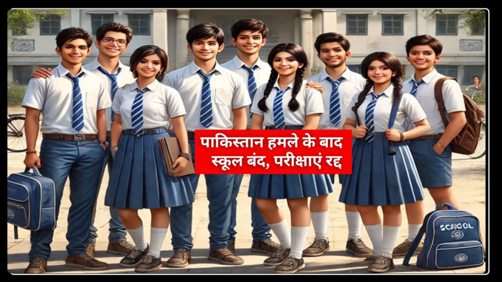 school closure india 