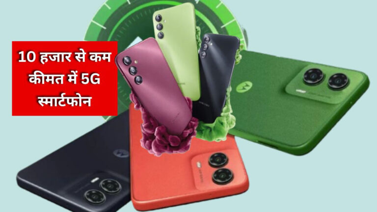 Best 5G phones under 10000