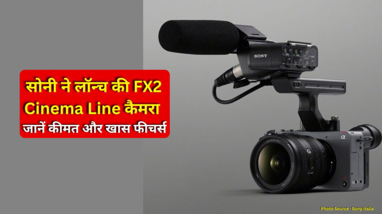 sony fx2 cinema line camera