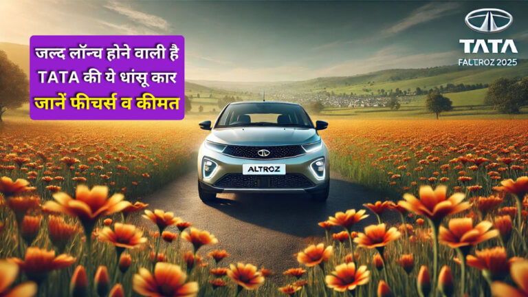 Tata Altroz ​​Facelift