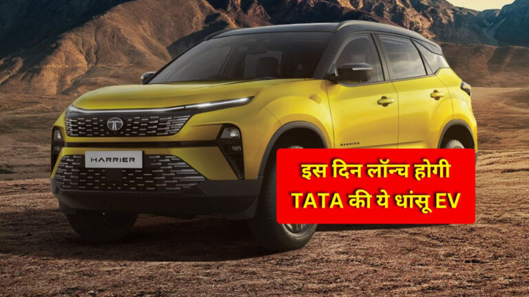 Tata Harrier EV
