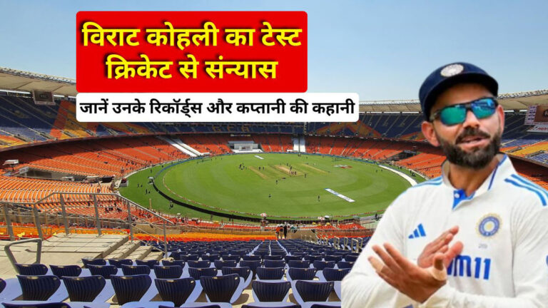 Virat kohli retirement