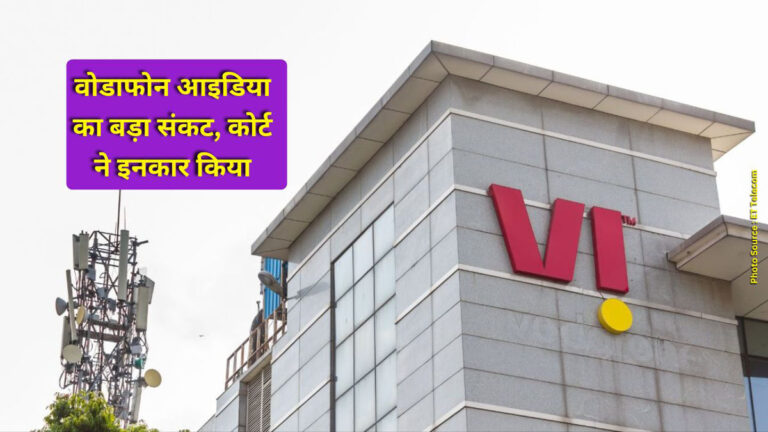 supreme court vodafone idea