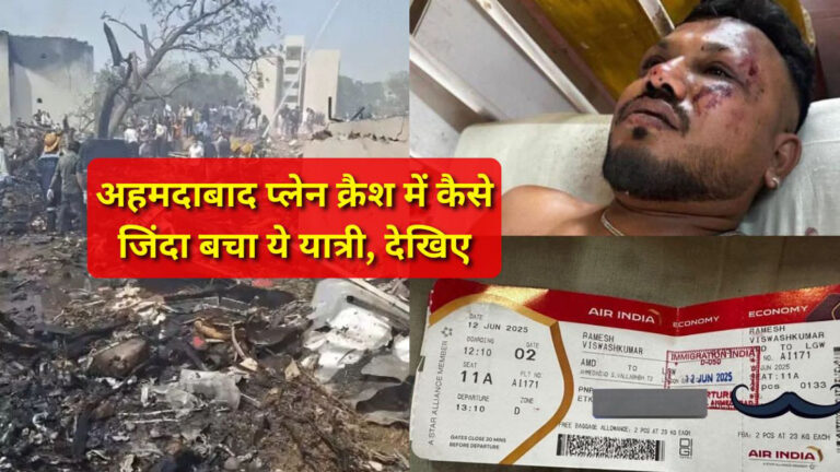 Vishwas Kumar Ramesh