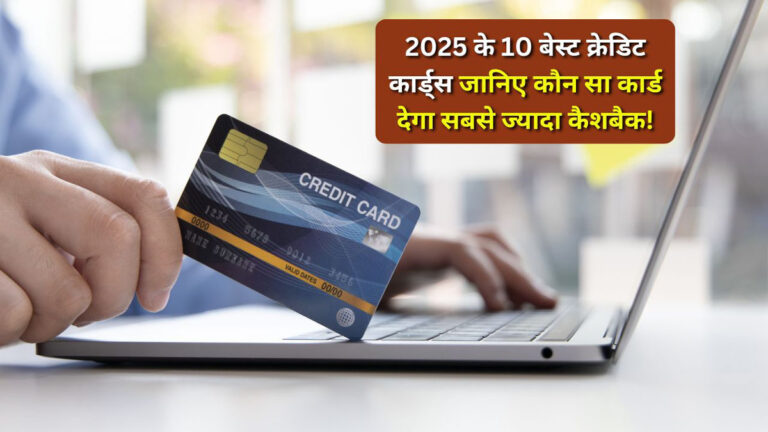 Best credit cards for cashback