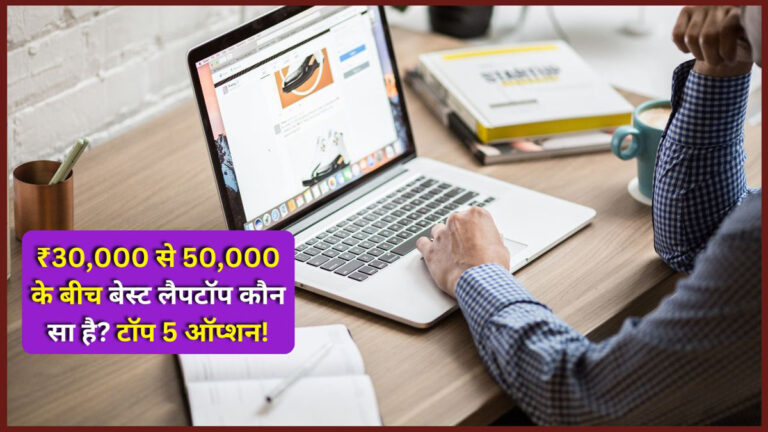 best budget laptop for work