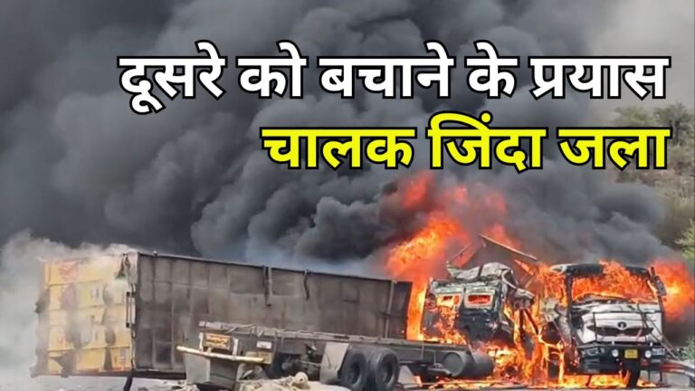 Big Road accident in rajsamand