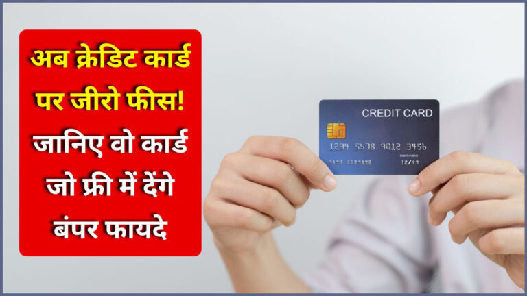 Best no annual fee credit cards