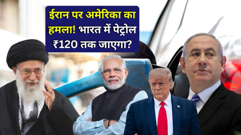 Iran US attack impact India