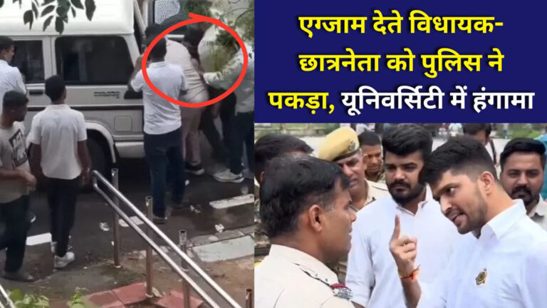 Nirmal Choudhary police custody