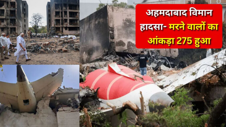 air india plane crashes ahmedabad