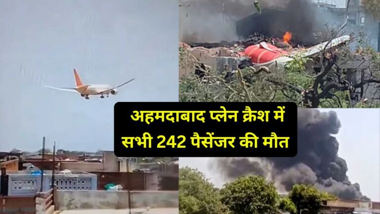ahmedabad plane crash